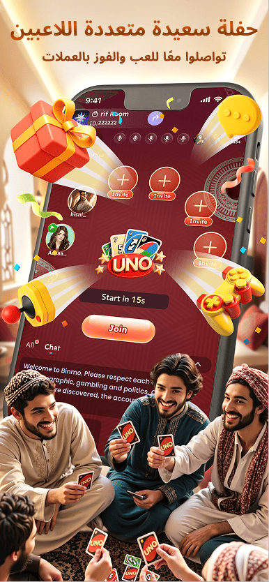 شاشة تطبيق Wanas 3