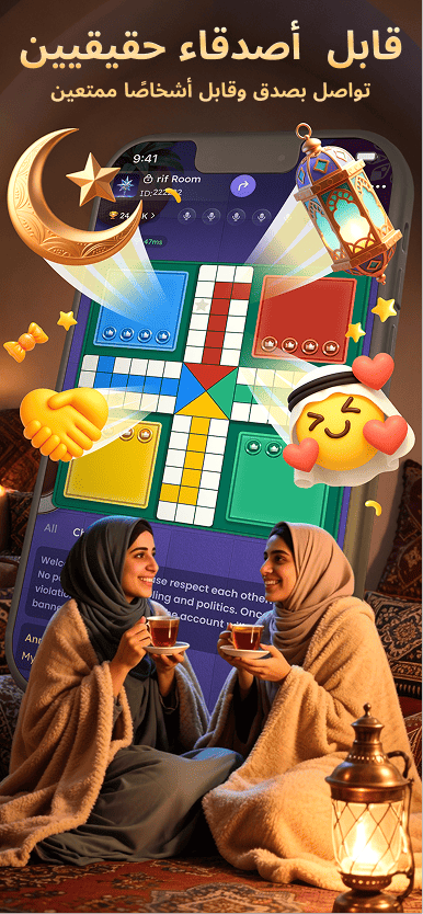 شاشة تطبيق Wanas 4